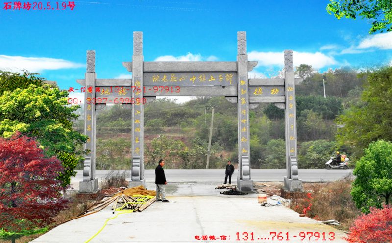 村口門(mén)樓_淘常州+樓口_樓口倒閉了嗎