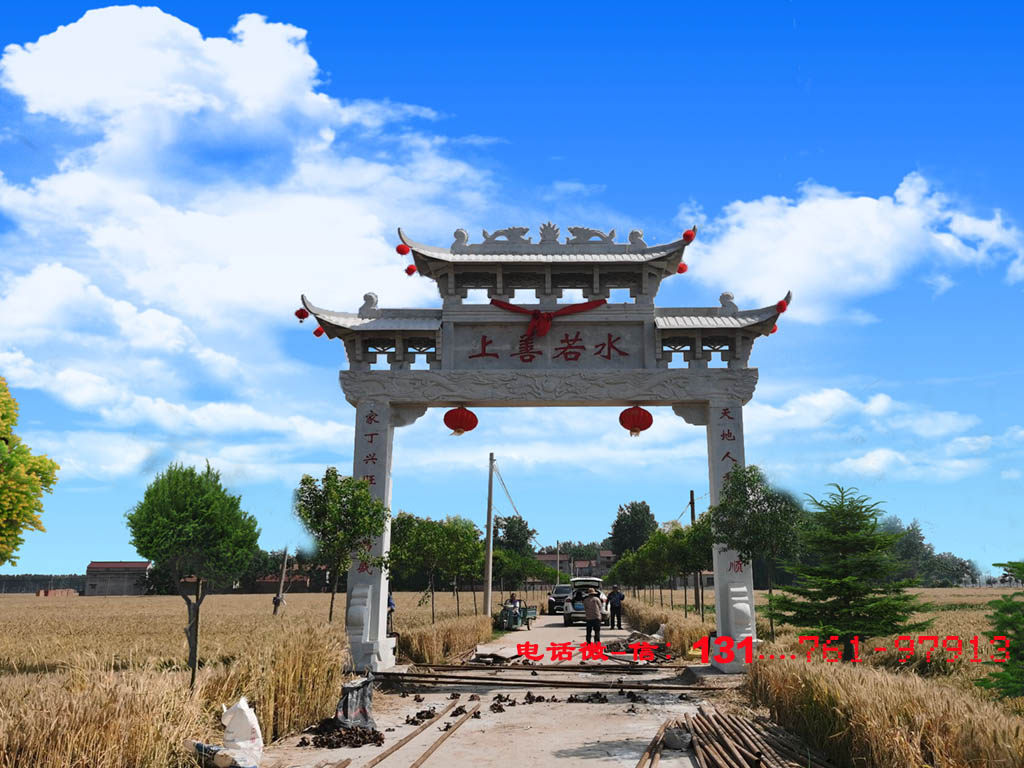 召稼樓牌坊上的字_景區(qū)門樓牌坊_武漢大學(xué)牌坊是哪個門